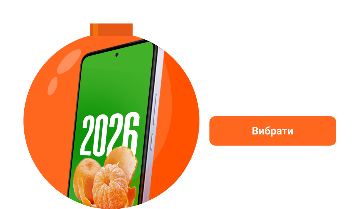 Смартфони 